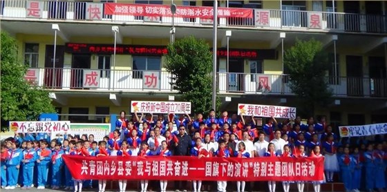 小學校服