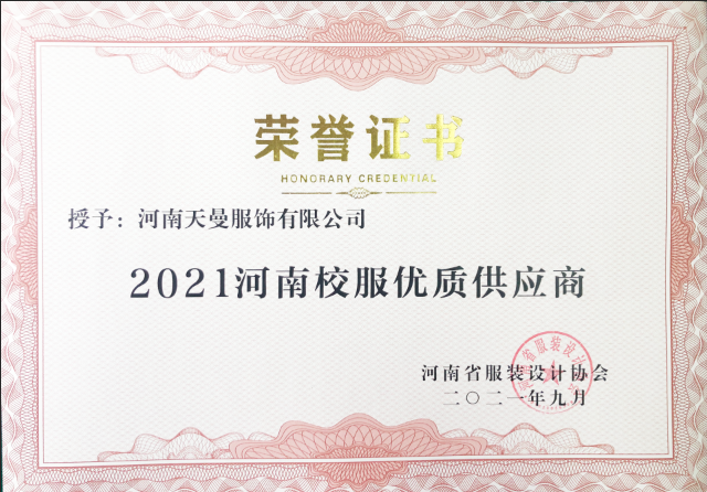 微信截圖_20211008113323