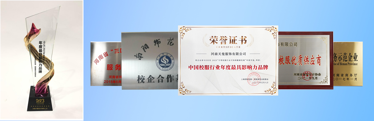 關(guān)于屹奧榮譽(yù)圖 拷貝
