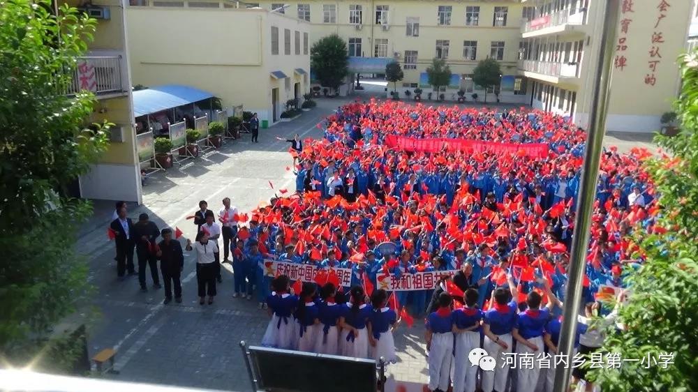 屹奧校服為祖國母親華誕獻(xiàn)禮，我與祖國共奮進(jìn)