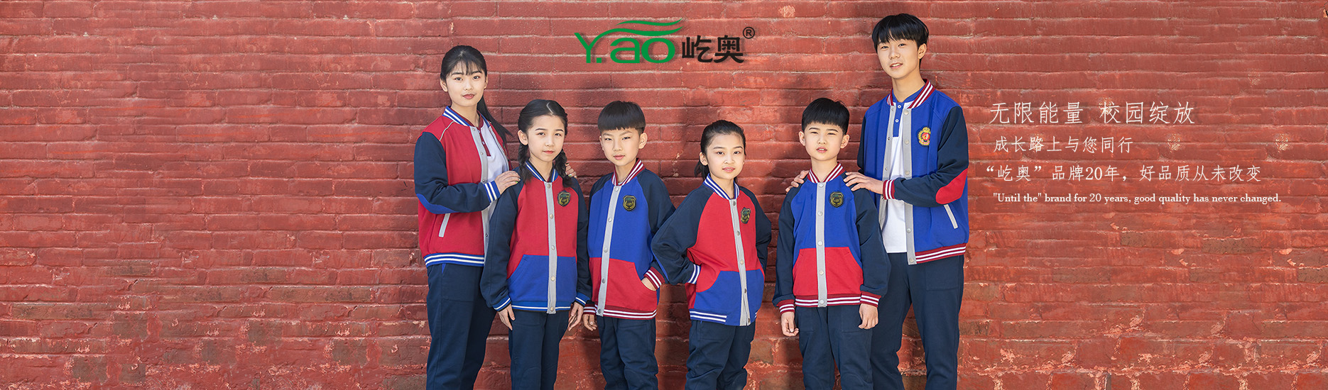 校服的由來是什么？定制校服的優(yōu)點和缺點是什么？