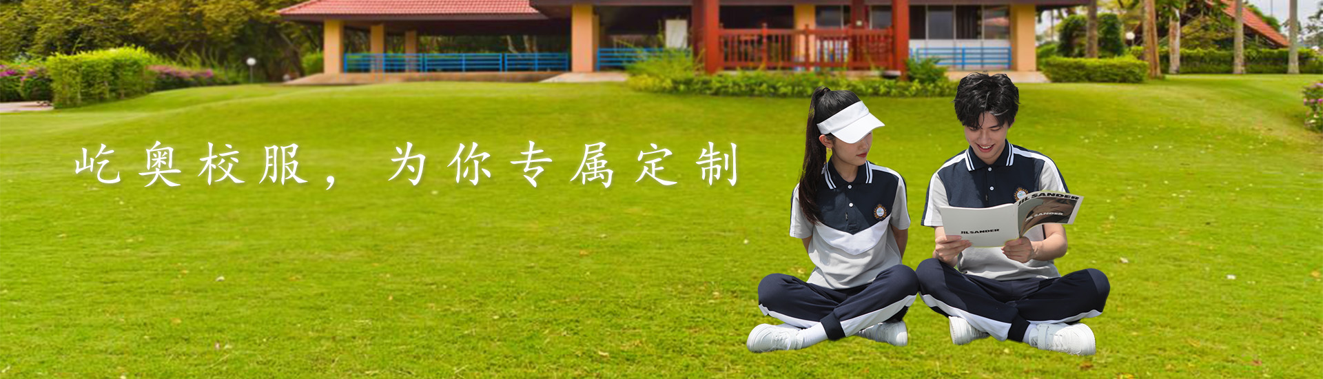 制作一件校服需要多久？結(jié)果超出你的想象！