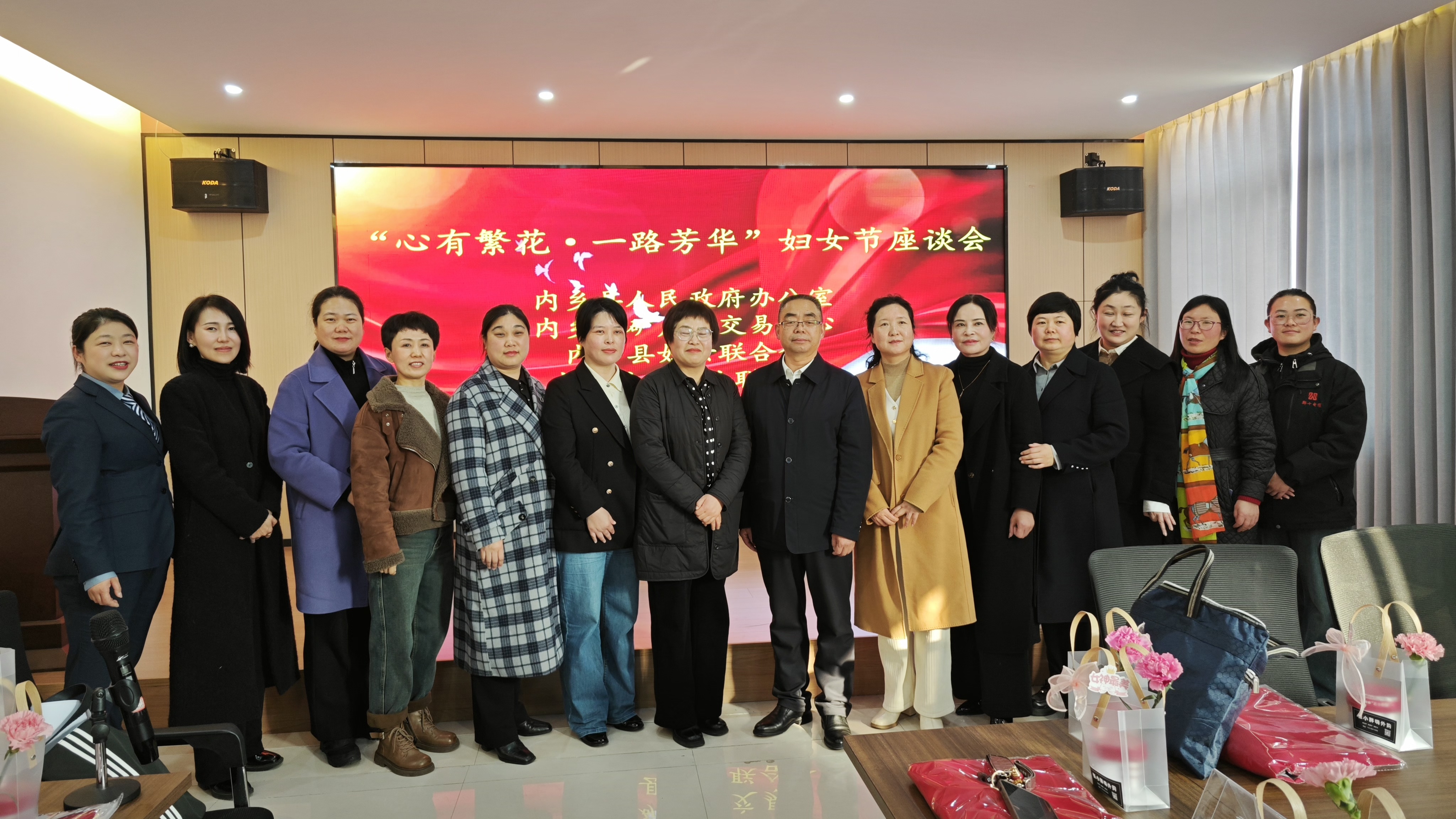 心有繁花   一路芬芳 --------內鄉(xiāng)縣三八婦女節(jié)觀摩團蒞臨河南天曼服飾考察紀實